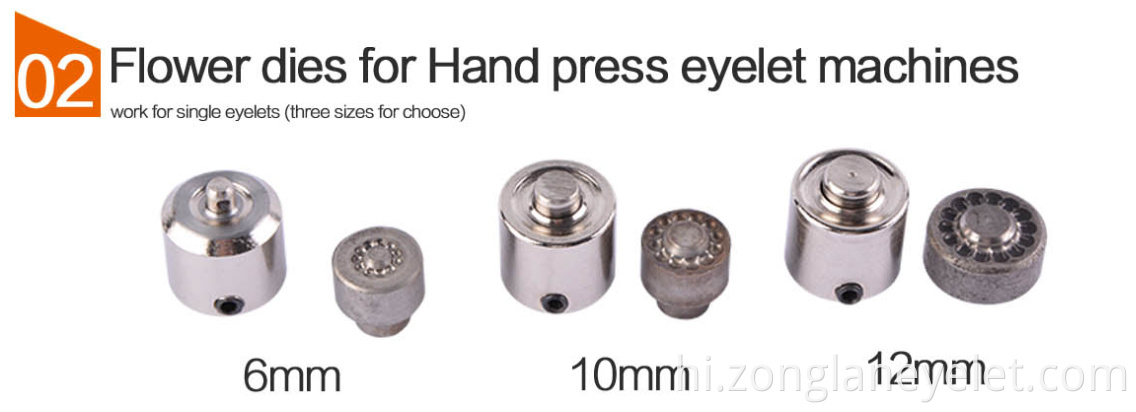 सिंगल आईलेट के लिए मर जाता है dies for single eyelet